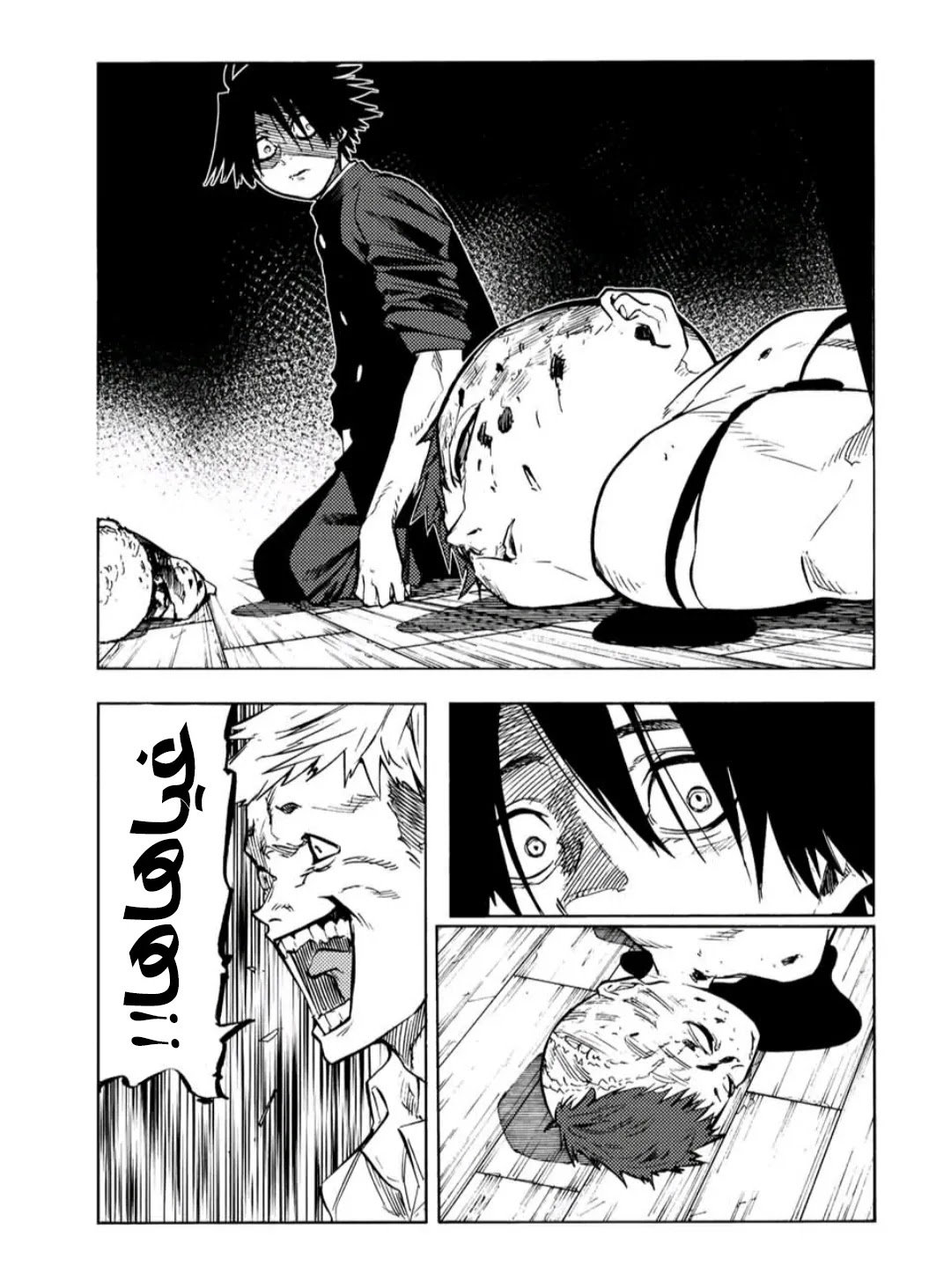 Read Juujika no Rokunin AR Manga Online