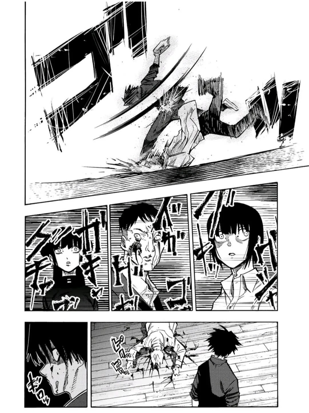 Read Juujika no Rokunin AR Manga Online
