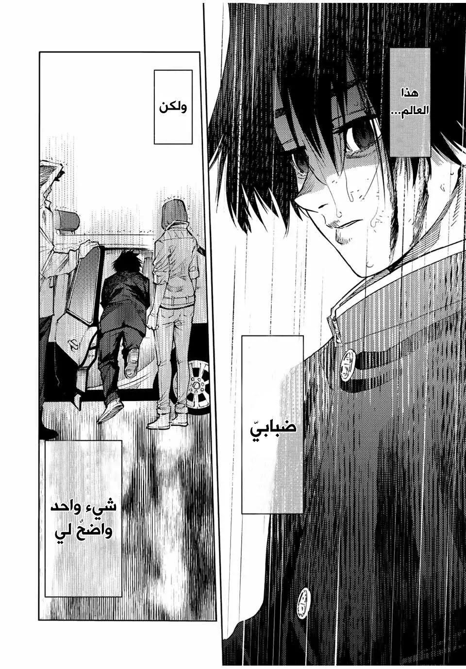 Read Juujika no Rokunin AR Manga Online