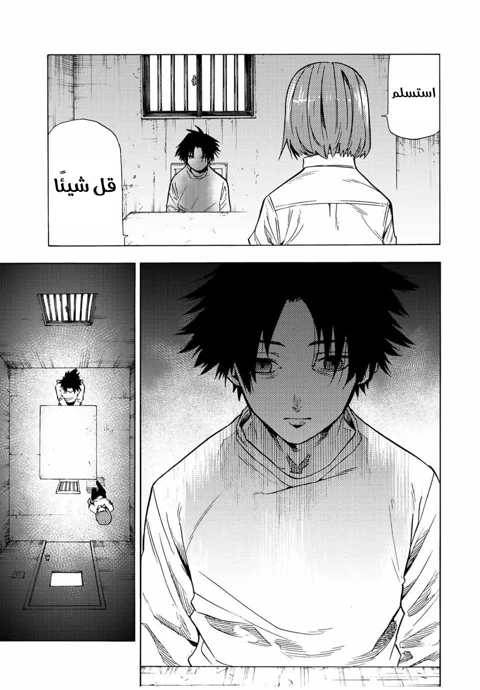Read Juujika no Rokunin AR Manga Online