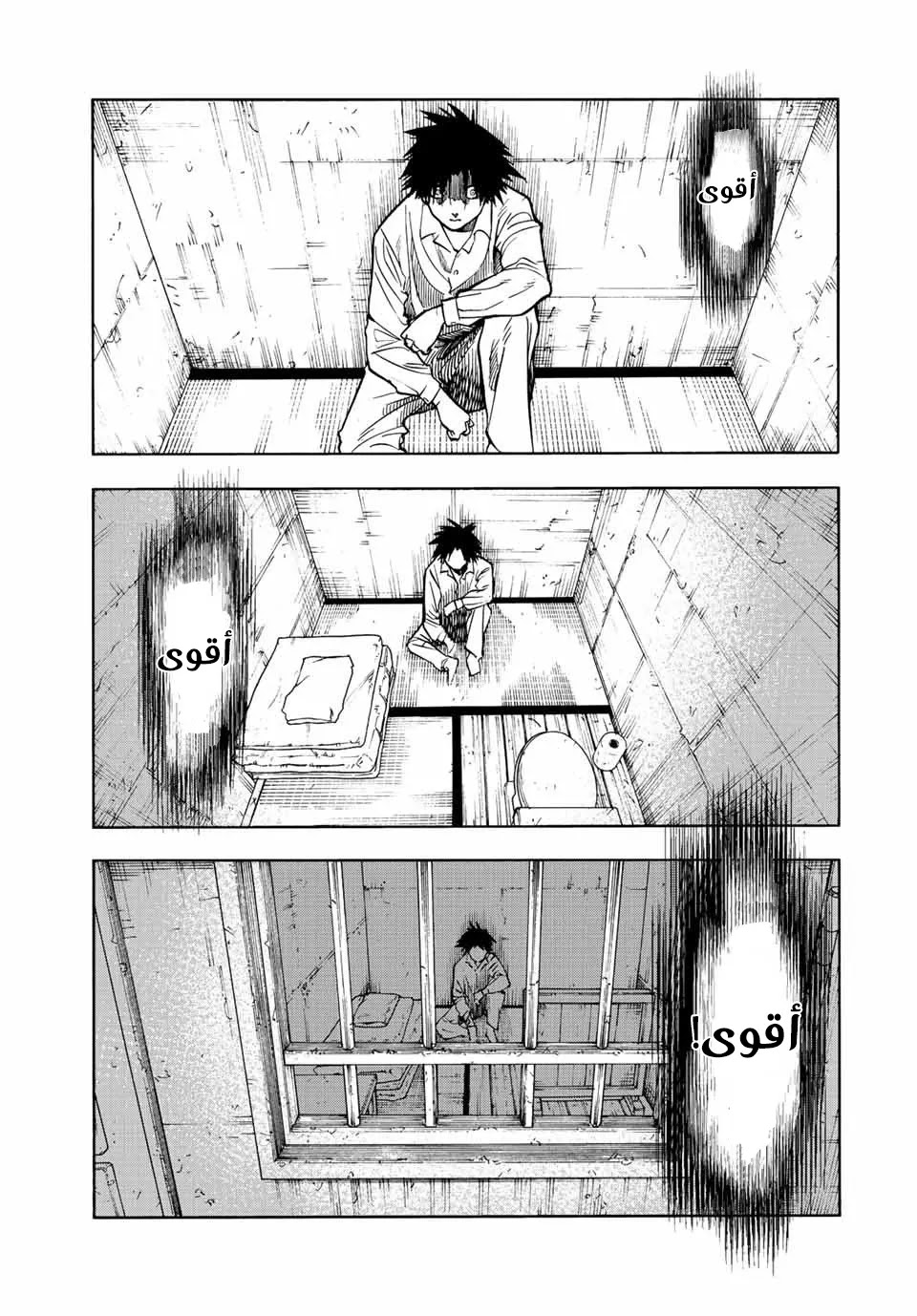 Read Juujika no Rokunin AR Manga Online