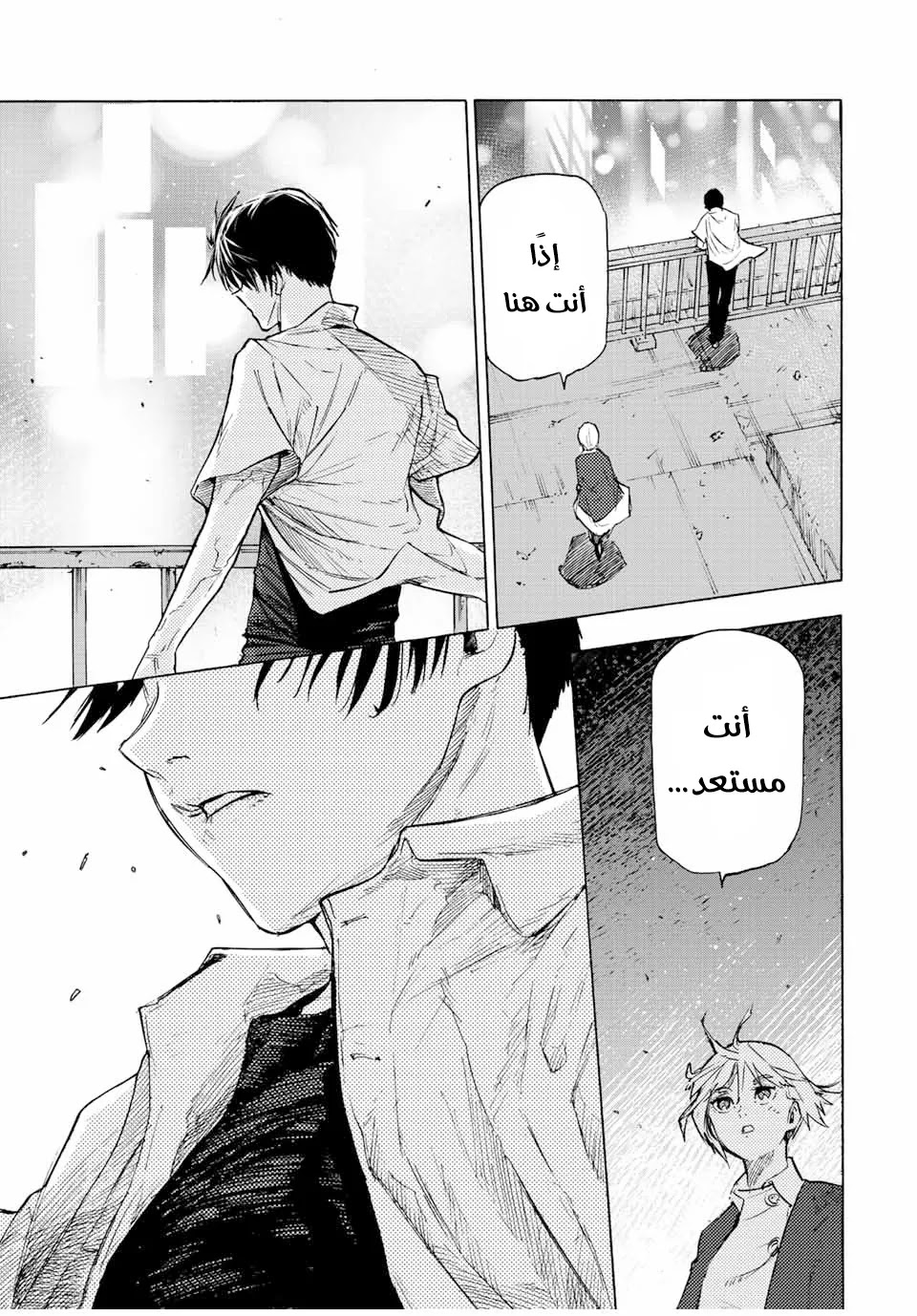 Read Juujika no Rokunin AR Manga Online