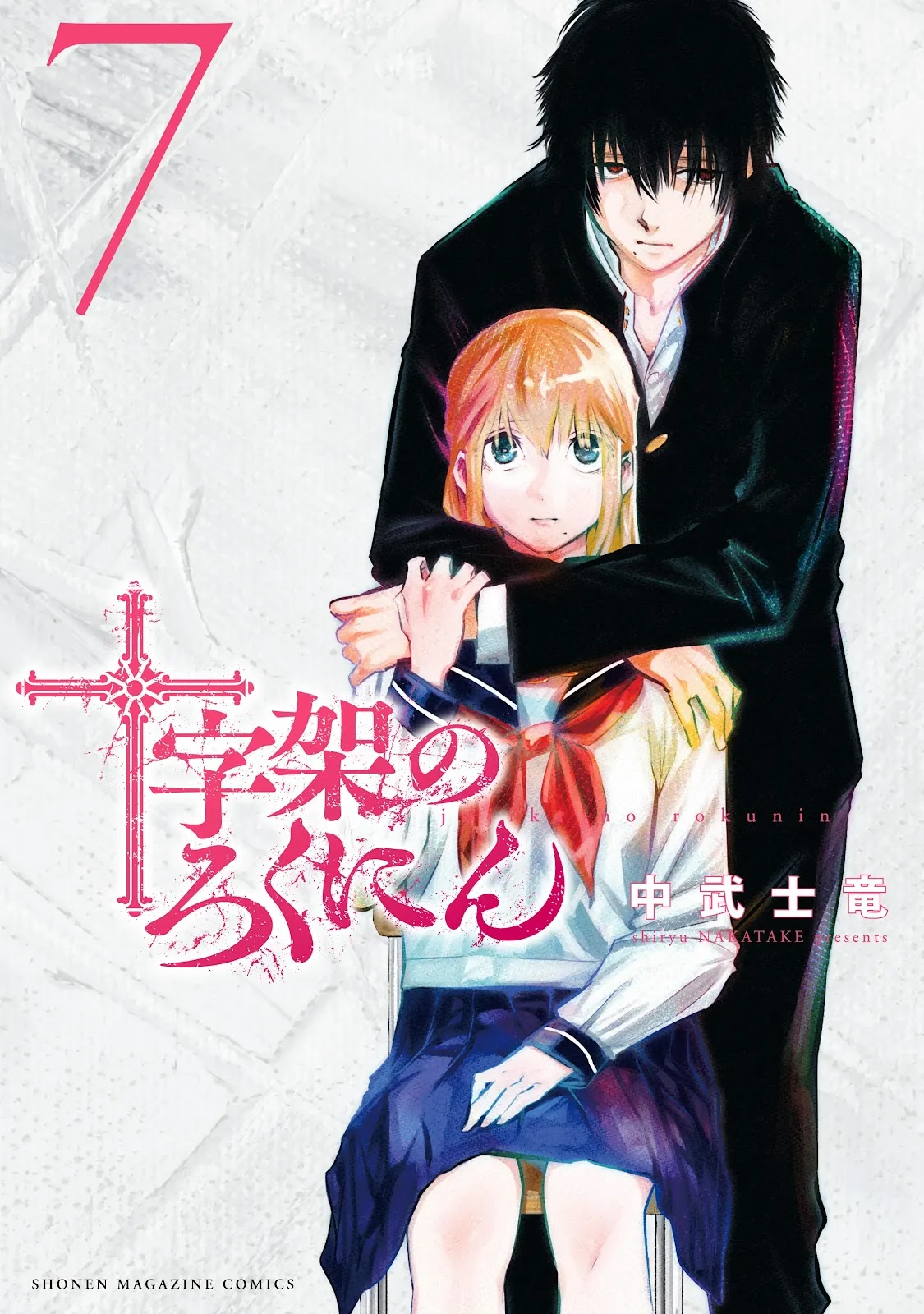 Read Juujika no Rokunin AR Manga Online