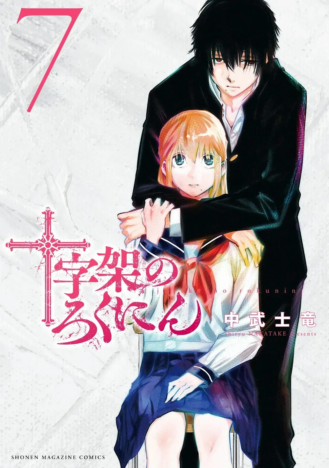 Read Juujika no Rokunin AR Manga Online