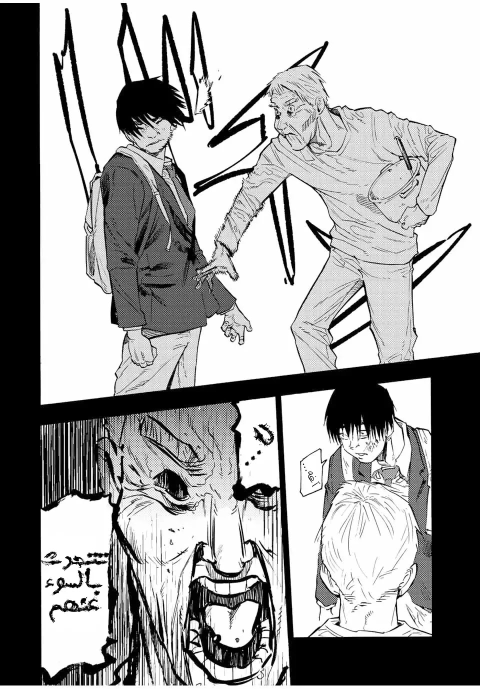 Read Juujika no Rokunin AR Manga Online