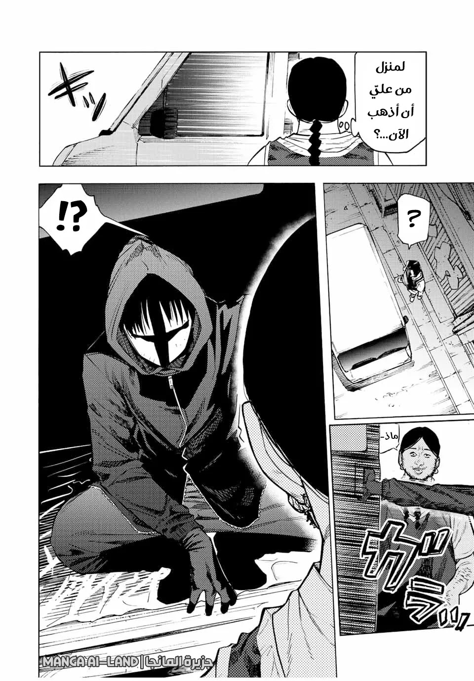 Read Juujika no Rokunin AR Manga Online