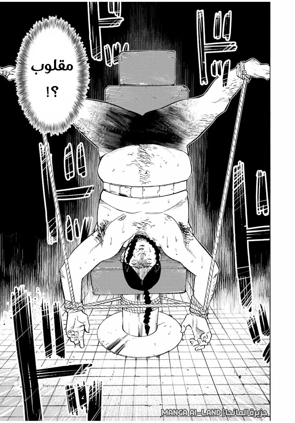 Read Juujika no Rokunin AR Manga Online