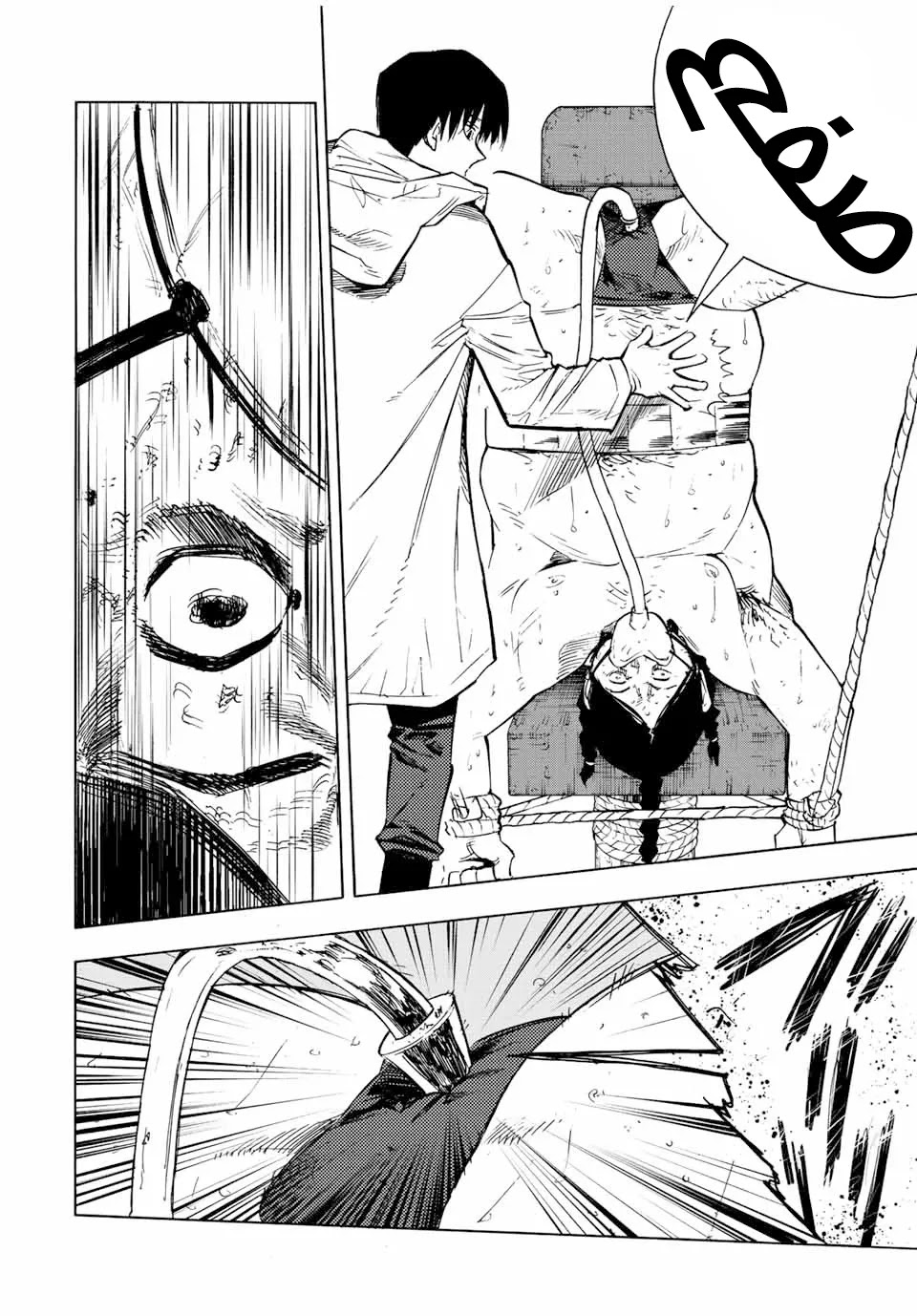 Read Juujika no Rokunin AR Manga Online