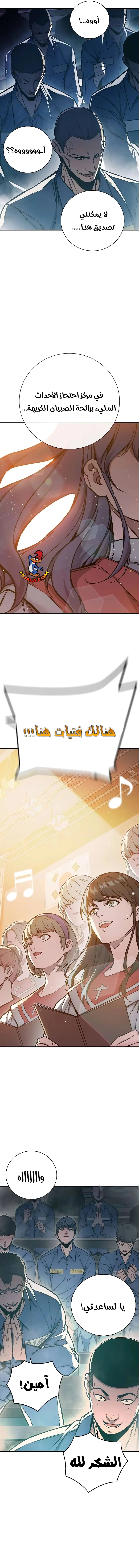 Read Juvenile Detention Center AR Manga Online