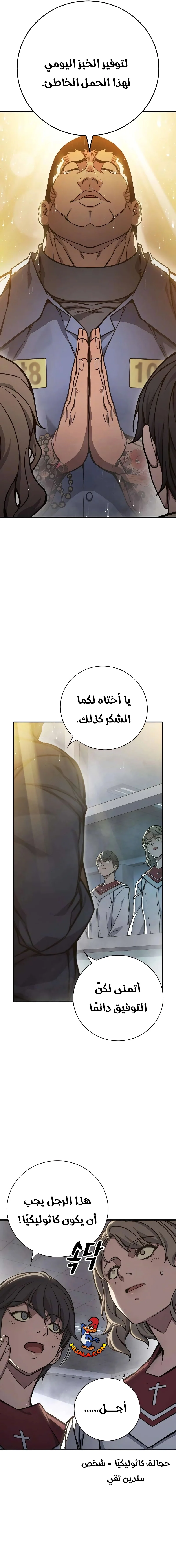 Read Juvenile Detention Center AR Manga Online