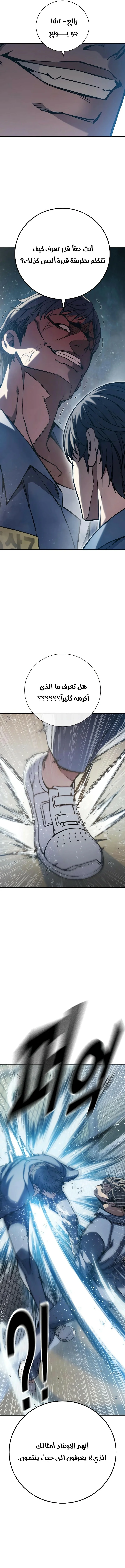 Read Juvenile Detention Center AR Manga Online