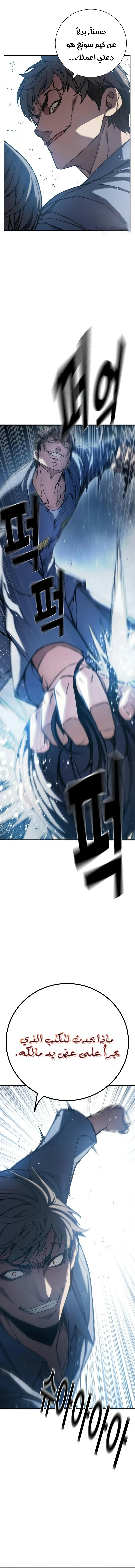 Read Juvenile Detention Center AR Manga Online