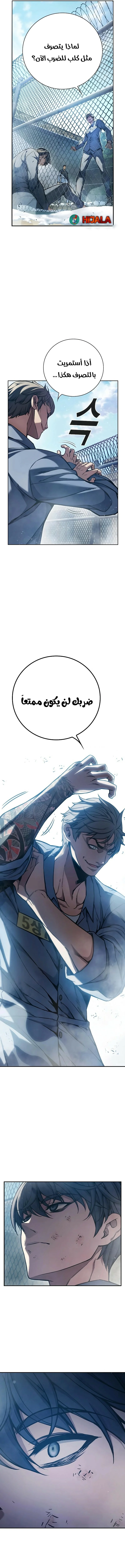 Read Juvenile Detention Center AR Manga Online