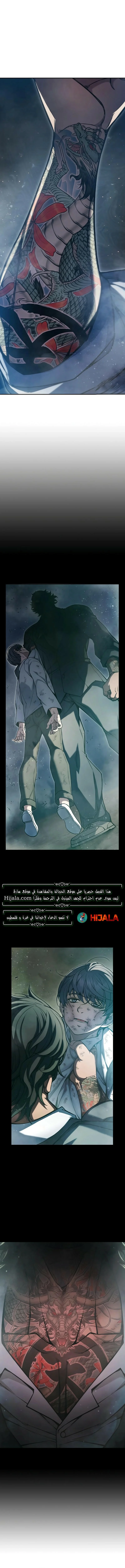 Read Juvenile Detention Center AR Manga Online