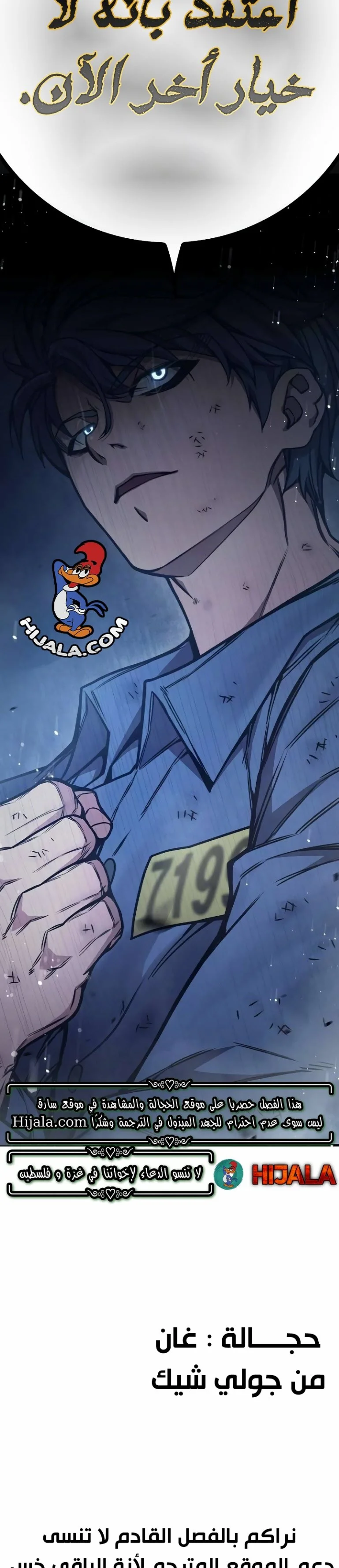Read Juvenile Detention Center AR Manga Online