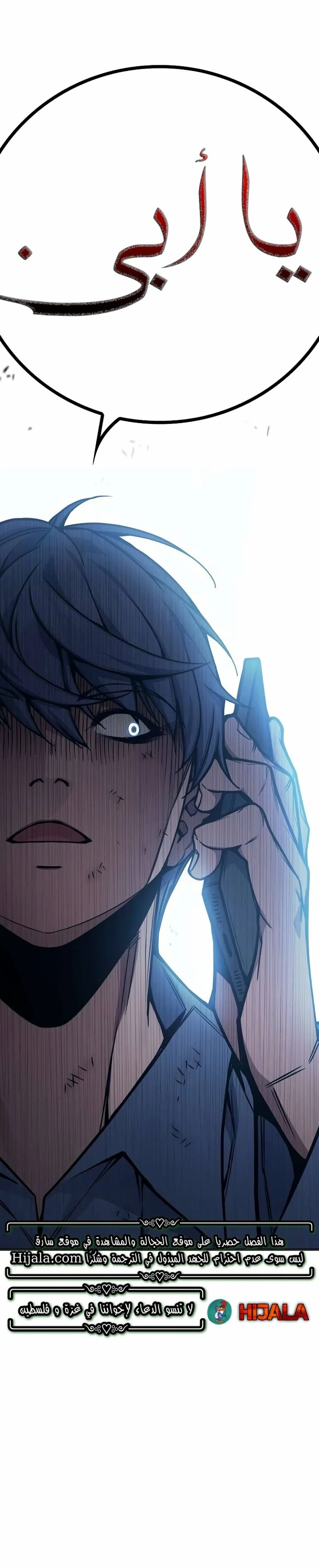 Read Juvenile Detention Center AR Manga Online