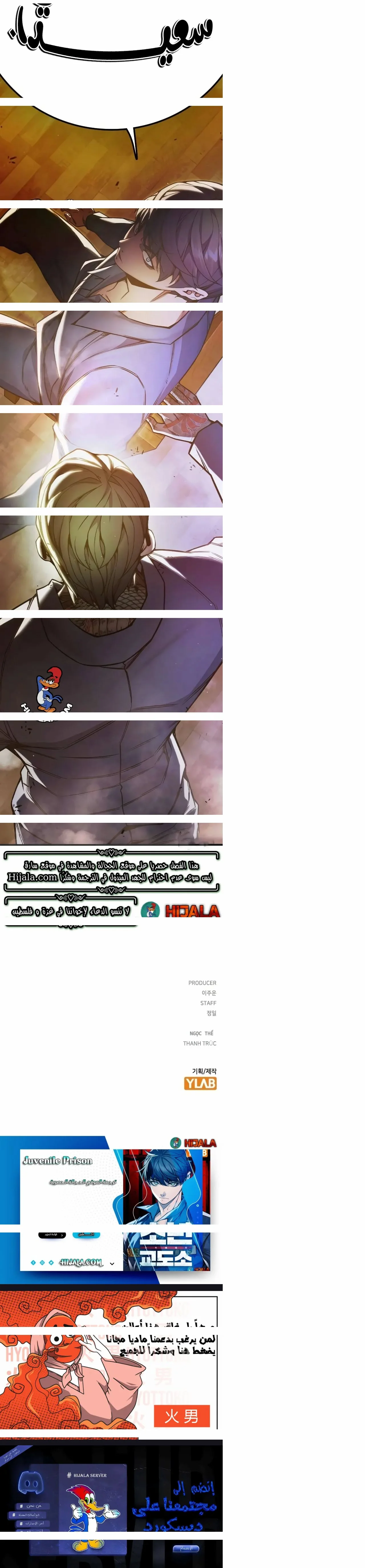 Read Juvenile Detention Center AR Manga Online