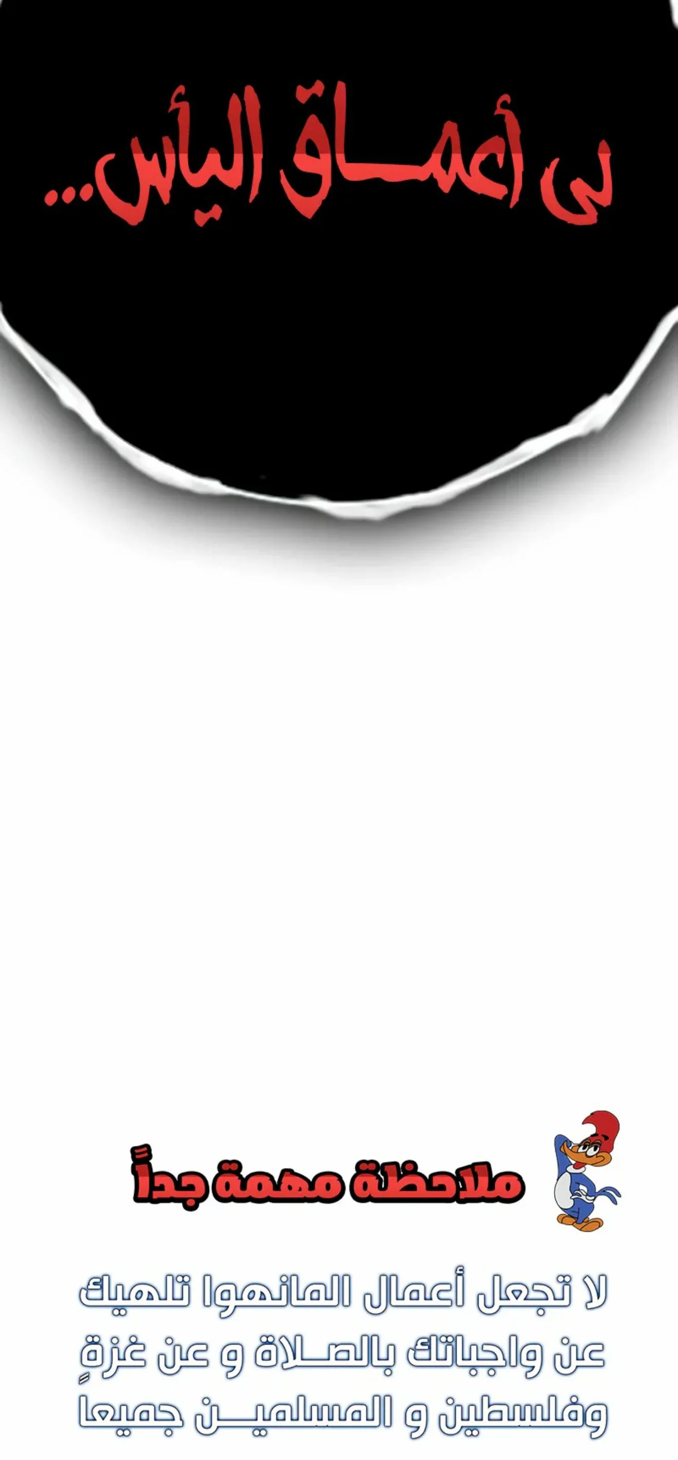 Read Juvenile Detention Center AR Manga Online
