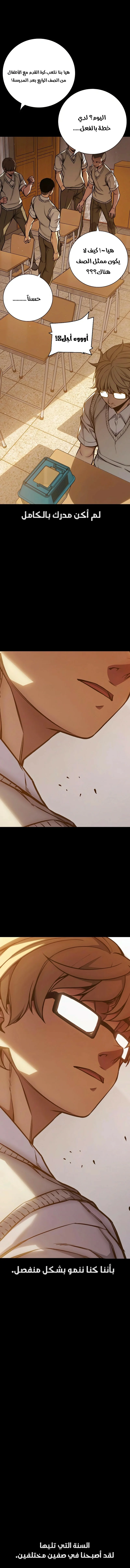 Read Juvenile Detention Center AR Manga Online