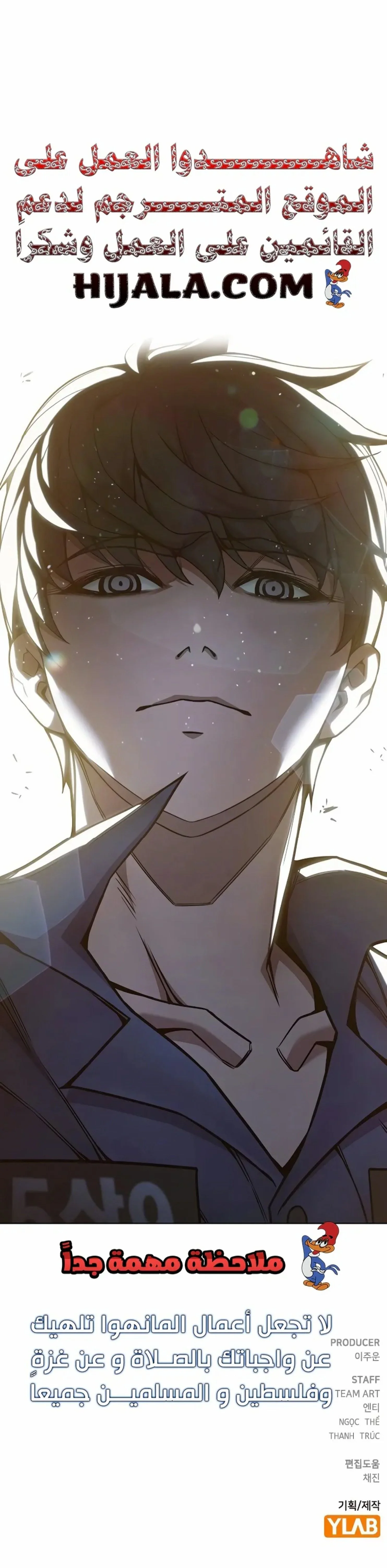 Read Juvenile Detention Center AR Manga Online