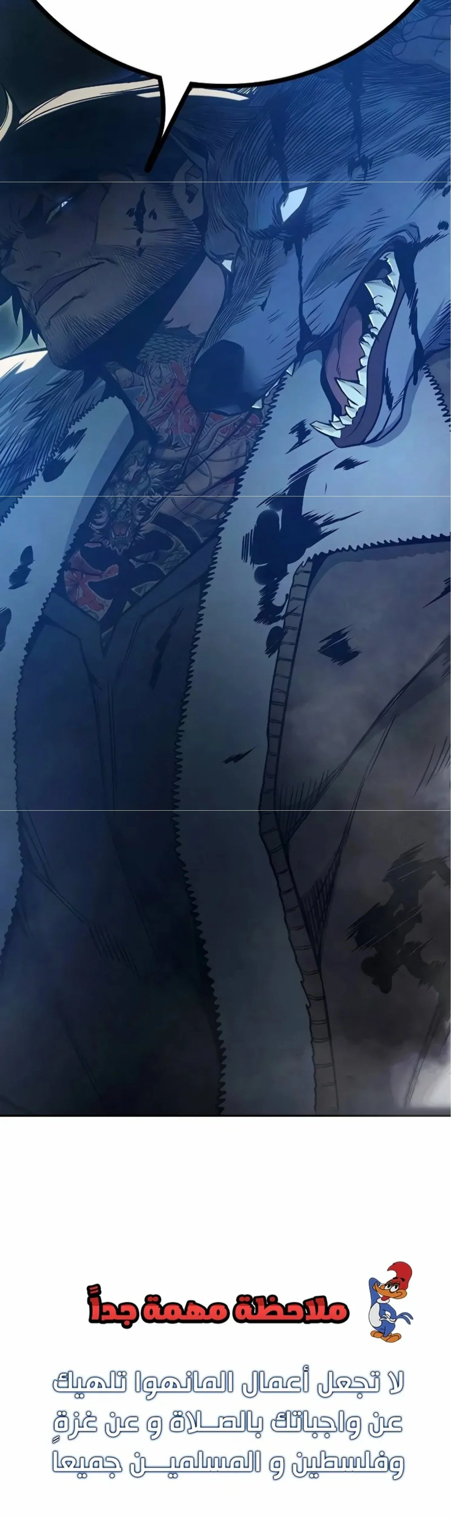 Read Juvenile Detention Center AR Manga Online