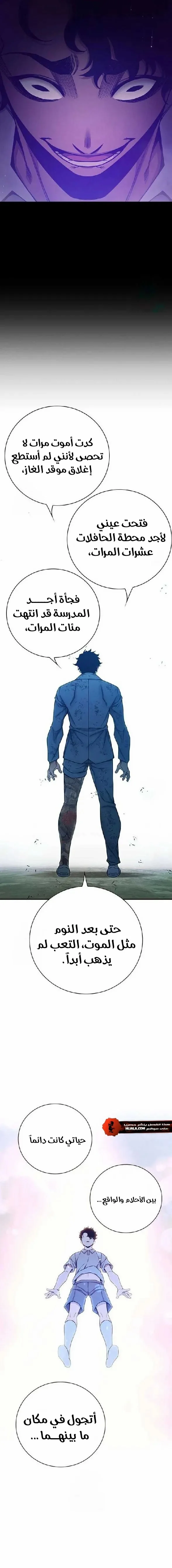 Read Juvenile Detention Center AR Manga Online