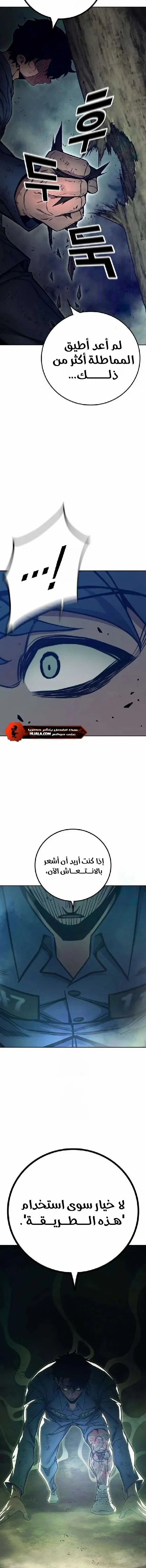 Read Juvenile Detention Center AR Manga Online
