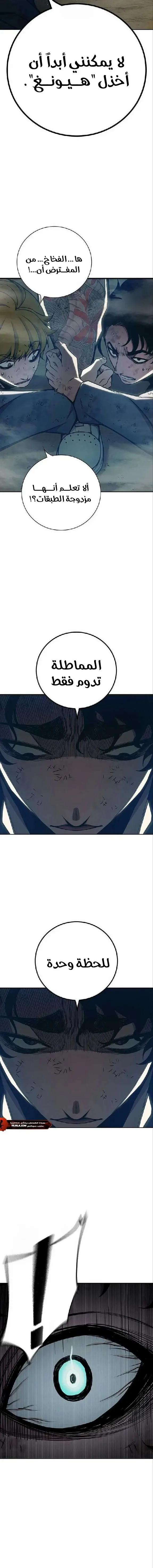 Read Juvenile Detention Center AR Manga Online