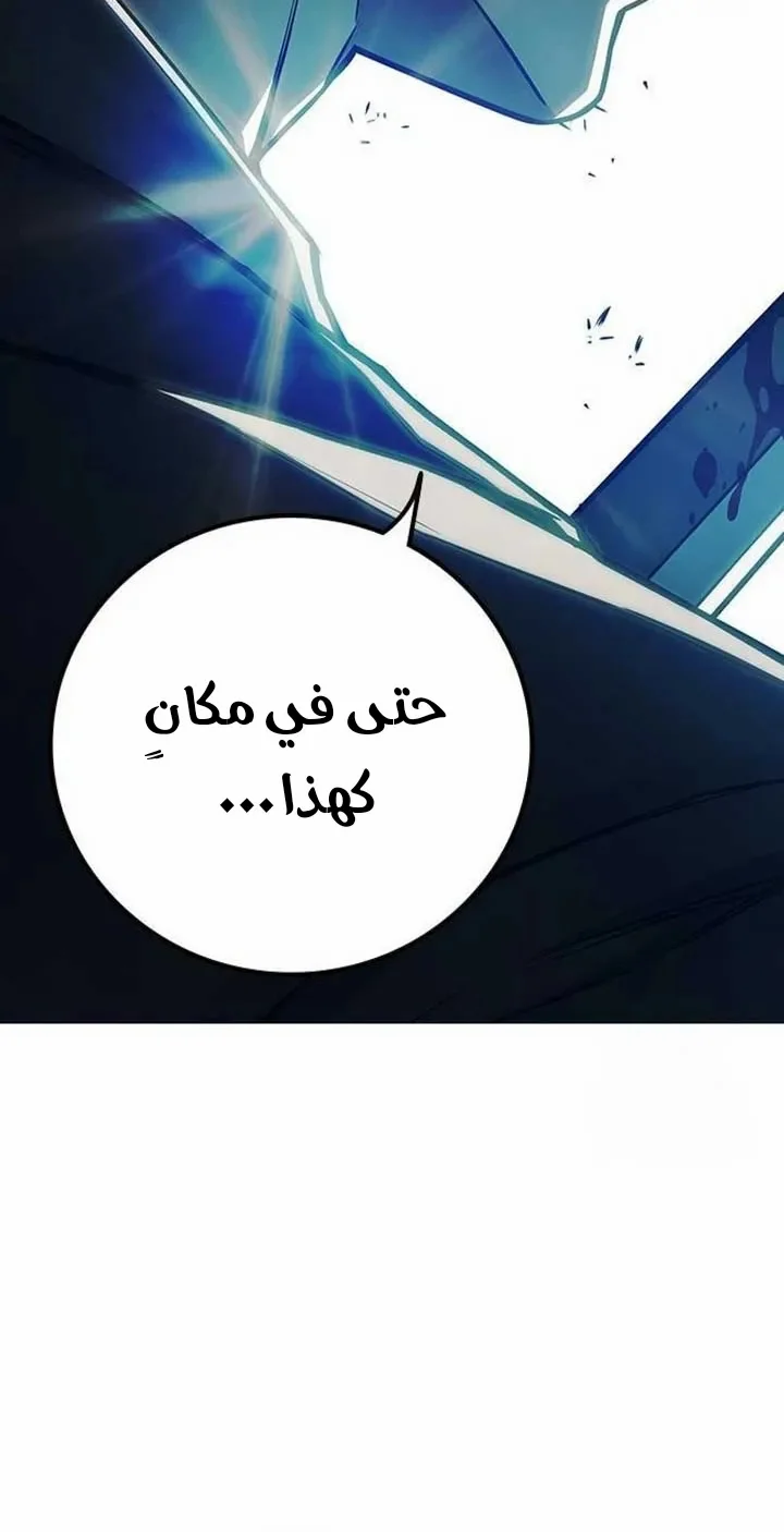 Read Juvenile Detention Center AR Manga Online