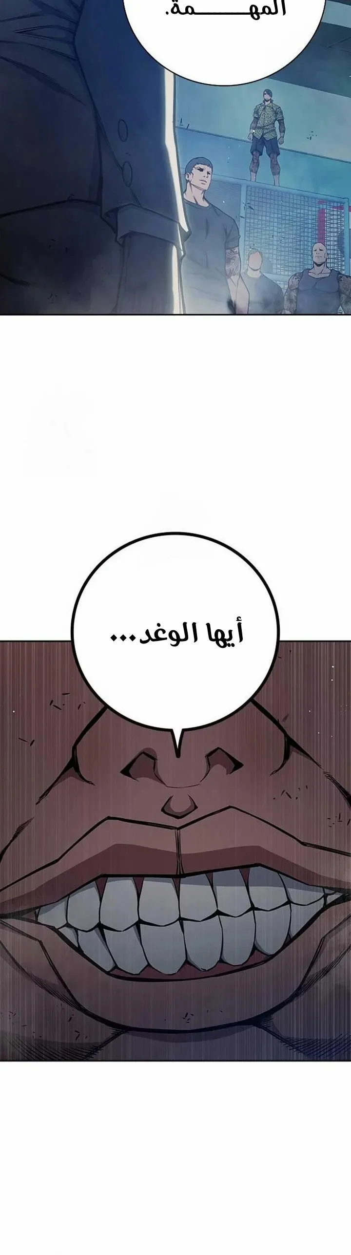 Read Juvenile Detention Center AR Manga Online