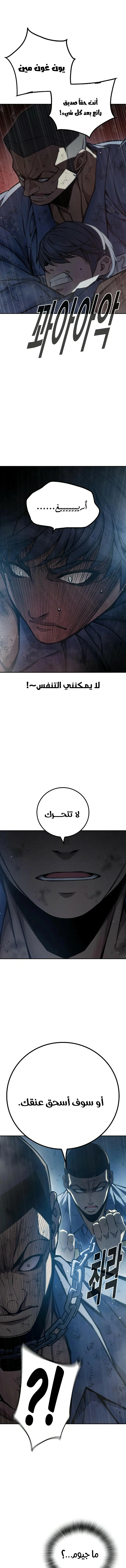 Read Juvenile Detention Center AR Manga Online