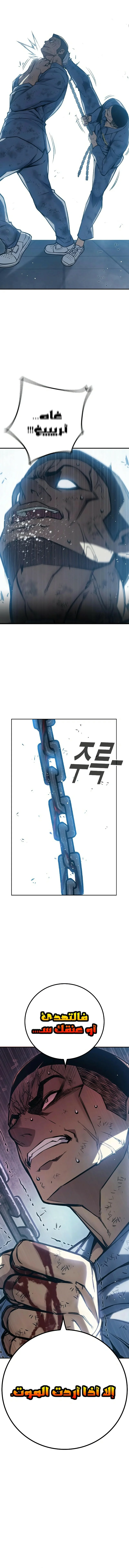 Read Juvenile Detention Center AR Manga Online