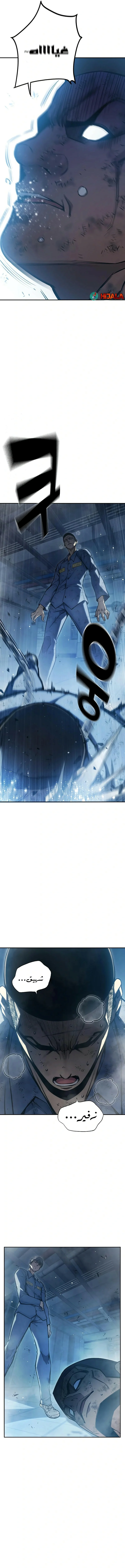 Read Juvenile Detention Center AR Manga Online