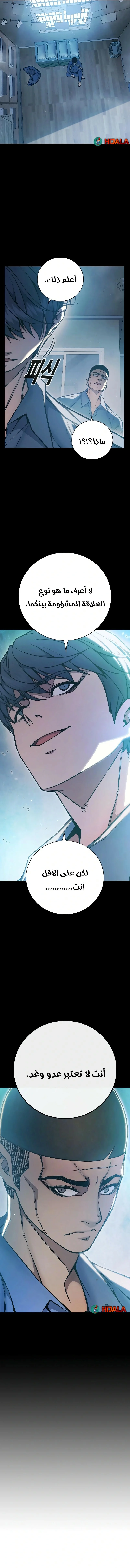 Read Juvenile Detention Center AR Manga Online