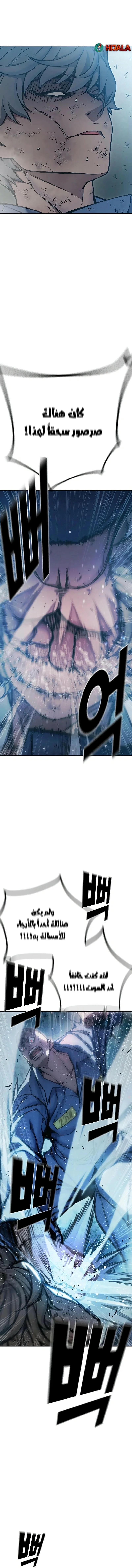 Read Juvenile Detention Center AR Manga Online