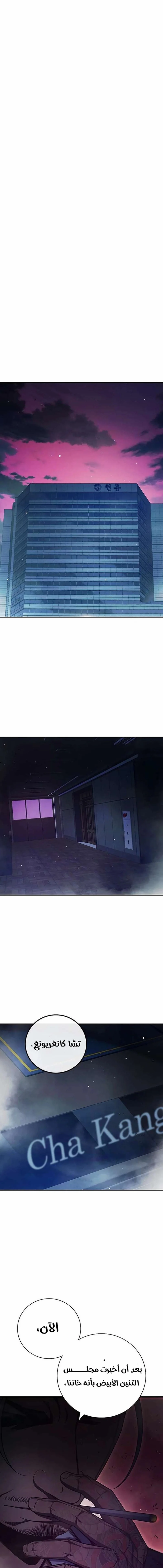 Read Juvenile Detention Center AR Manga Online
