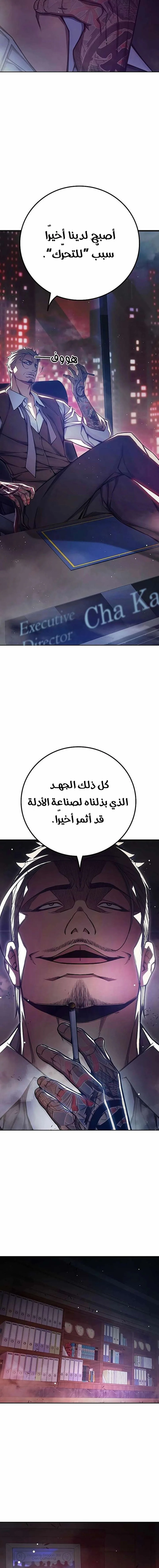 Read Juvenile Detention Center AR Manga Online