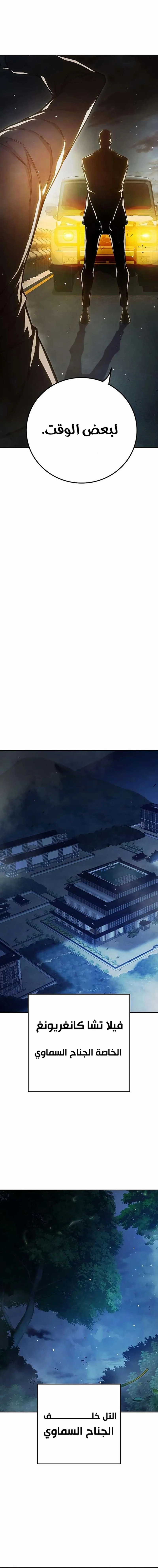 Read Juvenile Detention Center AR Manga Online