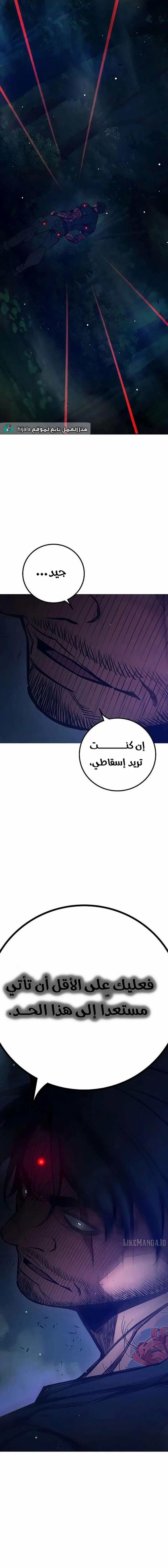 Read Juvenile Detention Center AR Manga Online