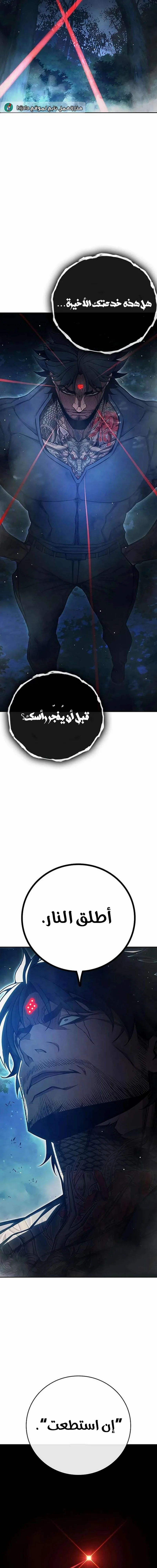 Read Juvenile Detention Center AR Manga Online