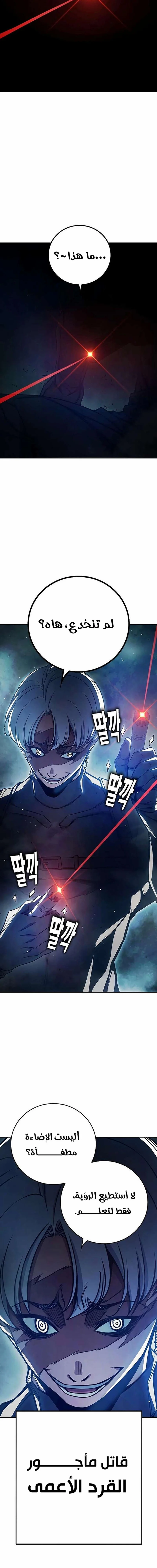 Read Juvenile Detention Center AR Manga Online