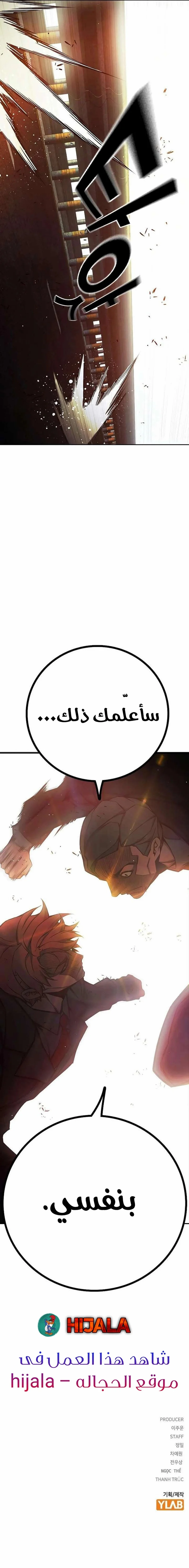 Read Juvenile Detention Center AR Manga Online