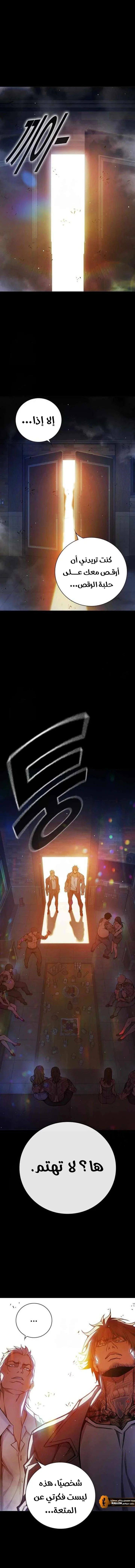 Read Juvenile Detention Center AR Manga Online