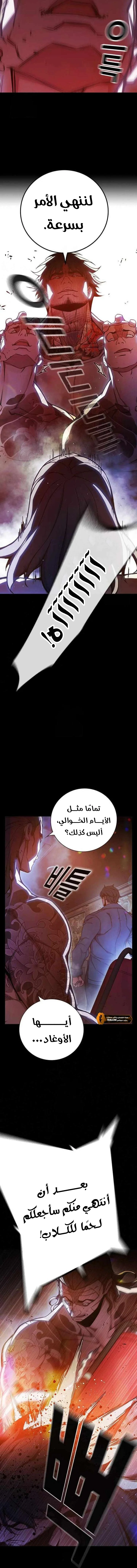 Read Juvenile Detention Center AR Manga Online