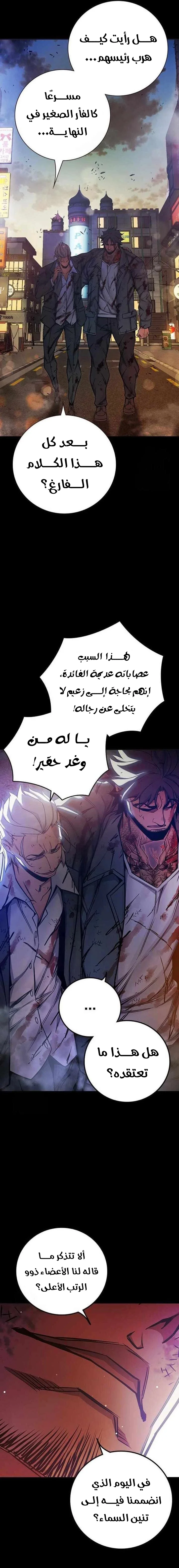 Read Juvenile Detention Center AR Manga Online