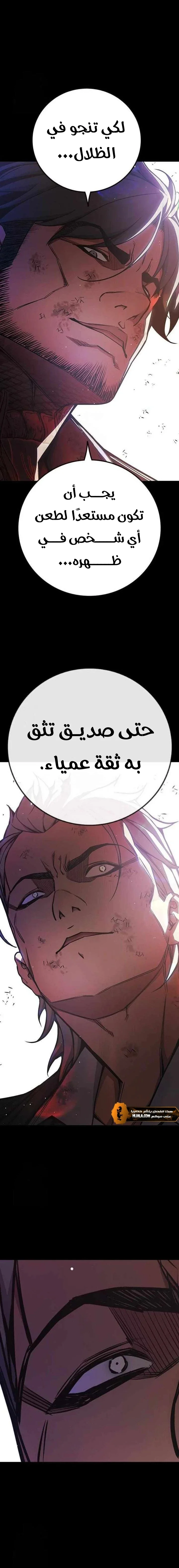 Read Juvenile Detention Center AR Manga Online