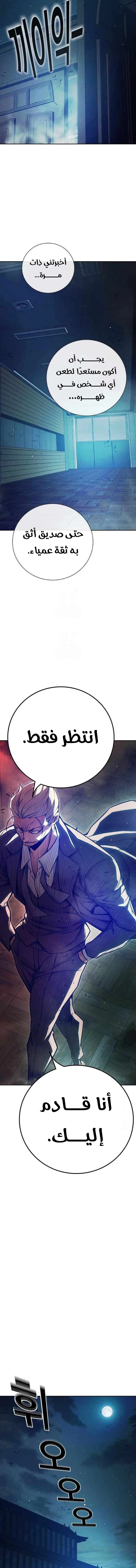 Read Juvenile Detention Center AR Manga Online