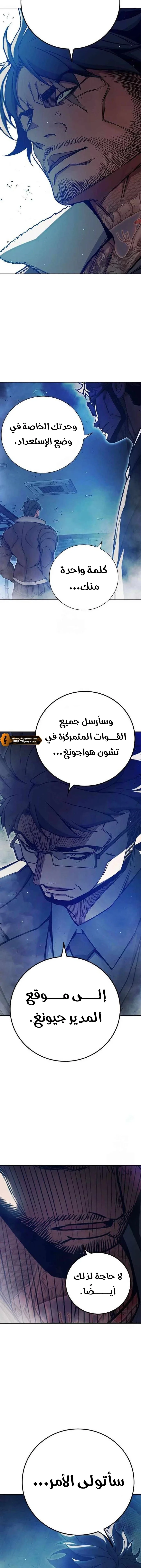 Read Juvenile Detention Center AR Manga Online