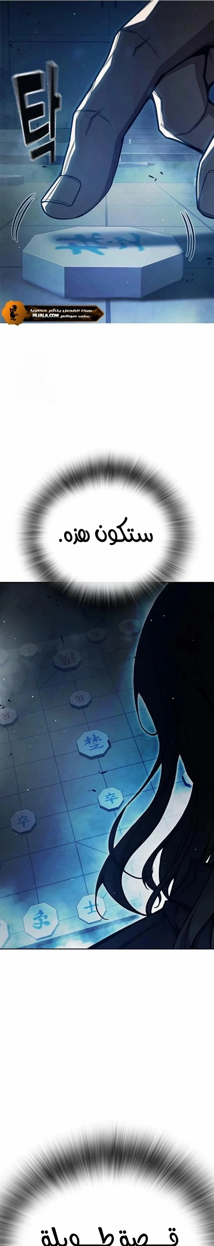 Read Juvenile Detention Center AR Manga Online