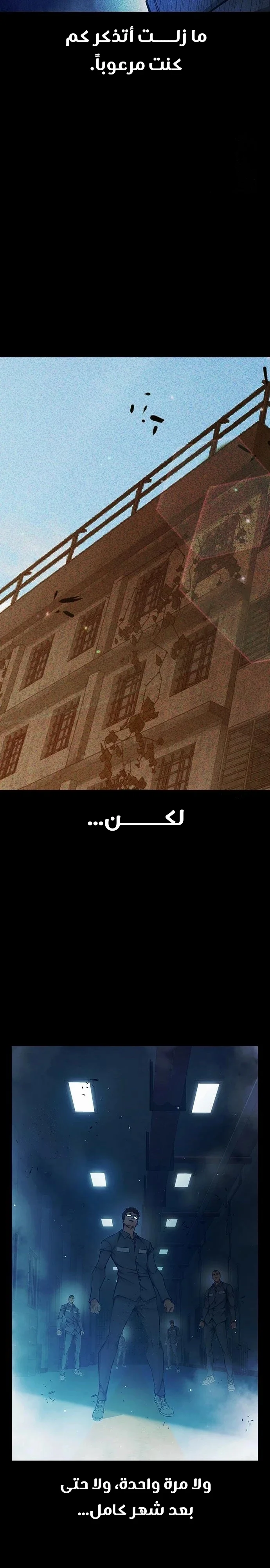 Read Juvenile Detention Center AR Manga Online